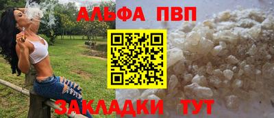 ешки Апрелевка