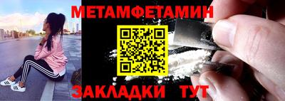 ALPHA-PVP Аргун