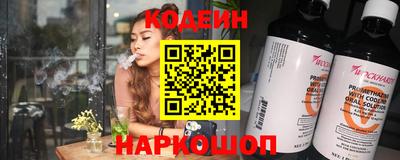 молекула духа Донецк
