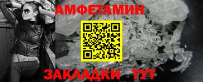молекула духа Донецк