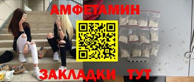 альфа пвп Апшеронск