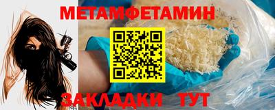 молекула духа Донецк