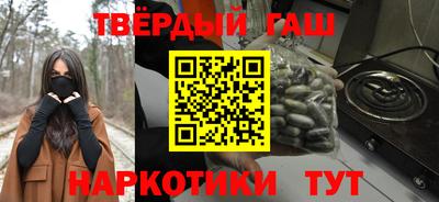 альфа пвп Апшеронск