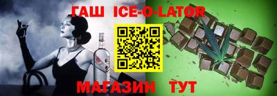 молекула духа Донецк