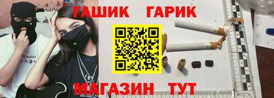 альфа пвп Апшеронск