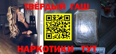 ALPHA-PVP Аргун