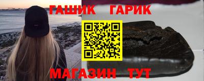 альфа пвп Апшеронск