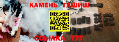 гашиш Донской