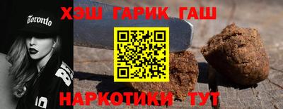 молекула духа Донецк
