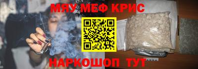 молекула духа Донецк