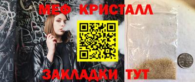 ALPHA-PVP Аргун