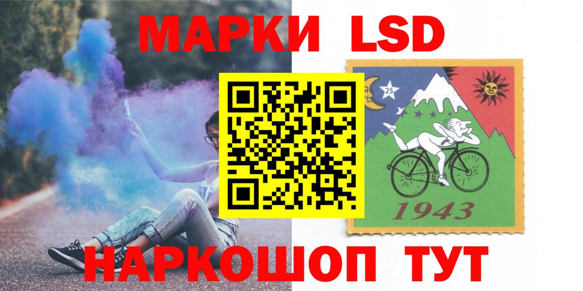 ЛСД экстази кислота  LSD-25 экстази ecstasy  Южноуральск  Вход с VPN 
