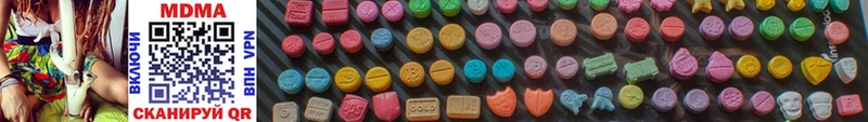 наркота  Южноуральск  MDMA VHQ 
