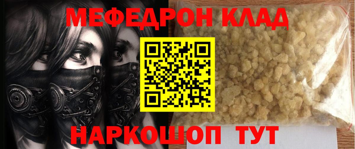 Кокаин Южноуральск