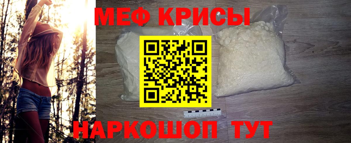 МЕФ Южноуральск