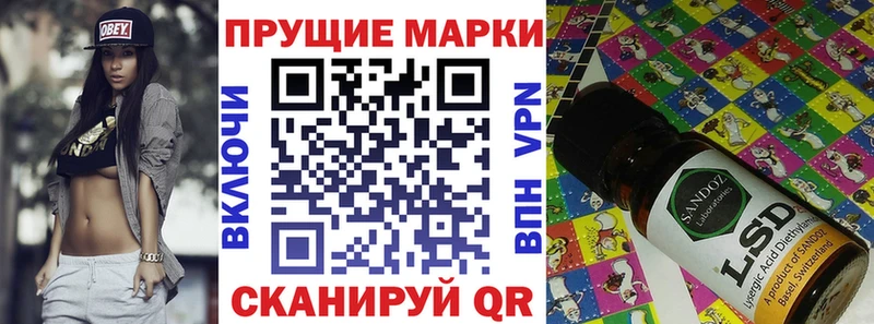 это клад  Южноуральск  Марки 25I-NBOMe 1500мкг  наркота 
