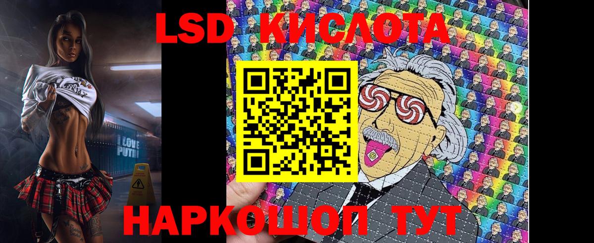 Марки NBOMe 1,5мг Южноуральск