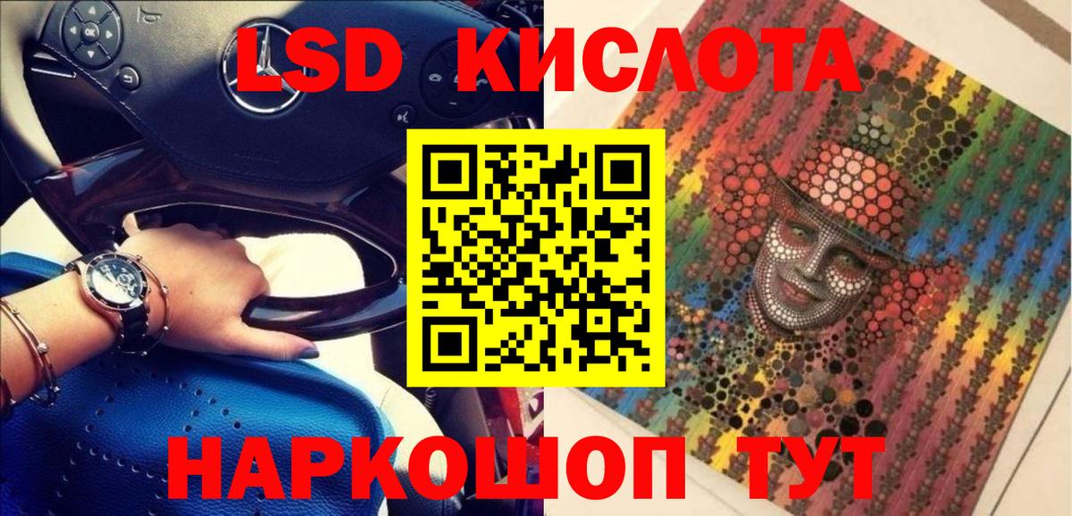 Марки N-bome 1,8мг  Марки NBOMe  Вход с VPN  Южноуральск  Марки N-bome 1,8мг 
