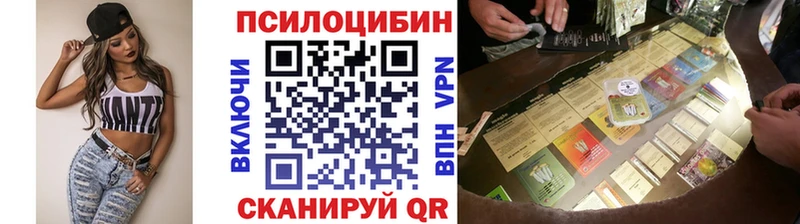 Галлюциногенные грибы Magic Shrooms  Южноуральск 