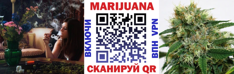 Каннабис марихуана  хочу наркоту  Южноуральск 