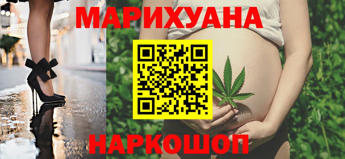 Каннабис ГИДРОПОН Южноуральск