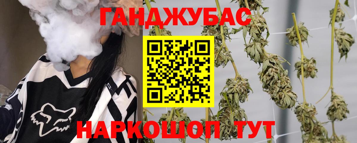 Марихуана семена  Канабис Bruce Banner  Южноуральск  Вход с VPN  Конопля MAZAR 